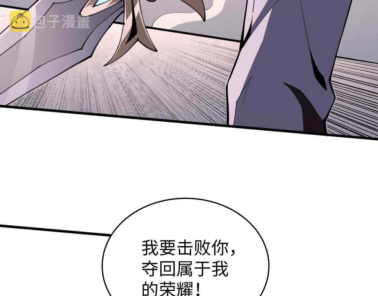 第16话 荣耀之战70