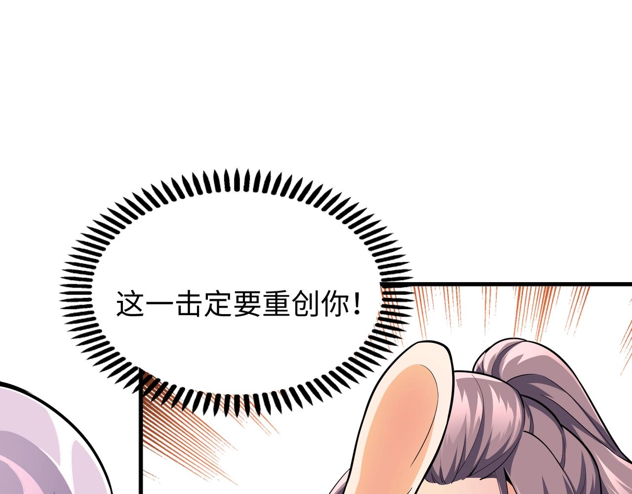 第12话 第一名！43