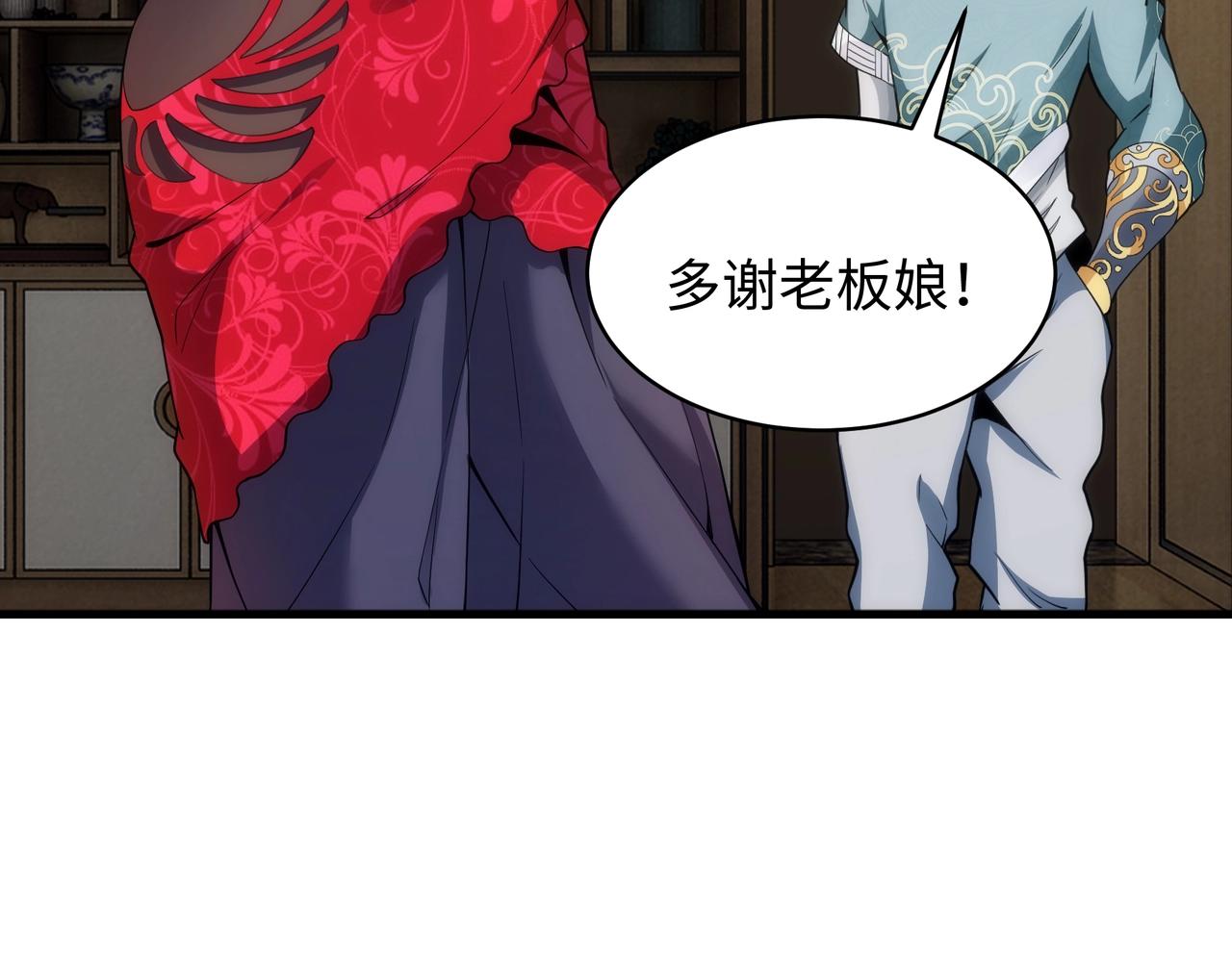 第7话 古剑沉渊79