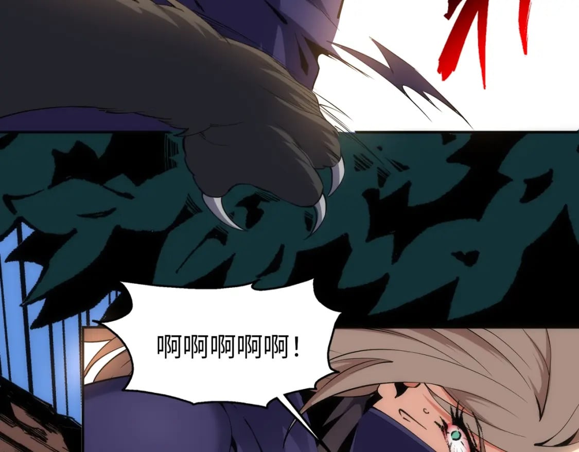 第90话 师姐是郡主？！20
