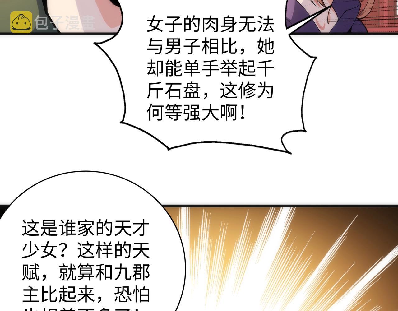 第9话 云武郡王106