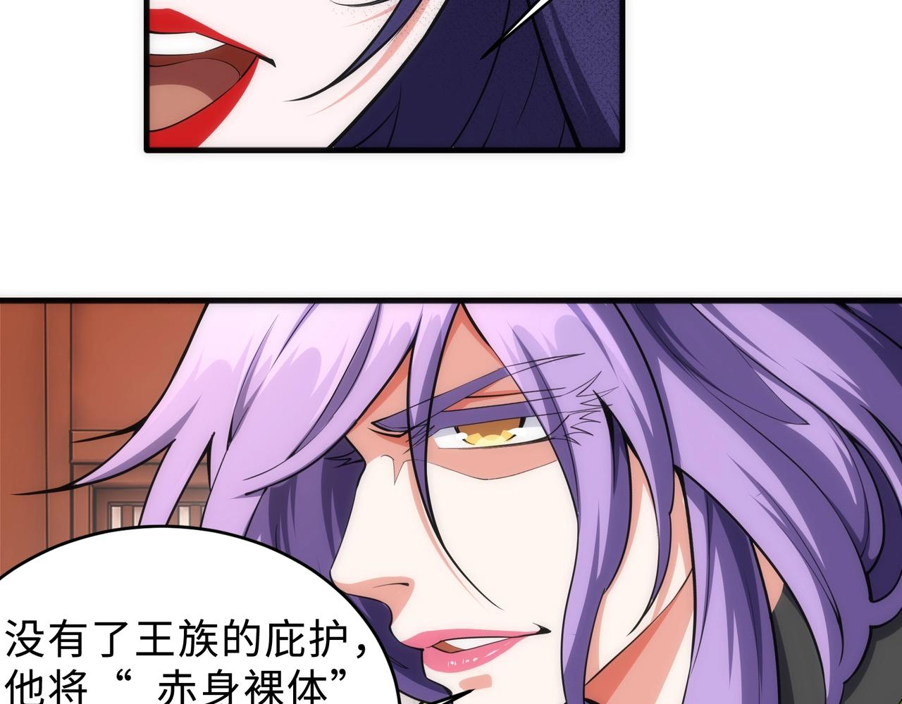 第41话 林泞姗下跪！93