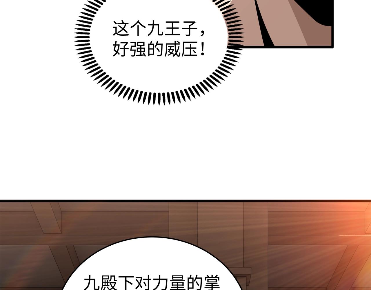 第14话 战林泞姗14