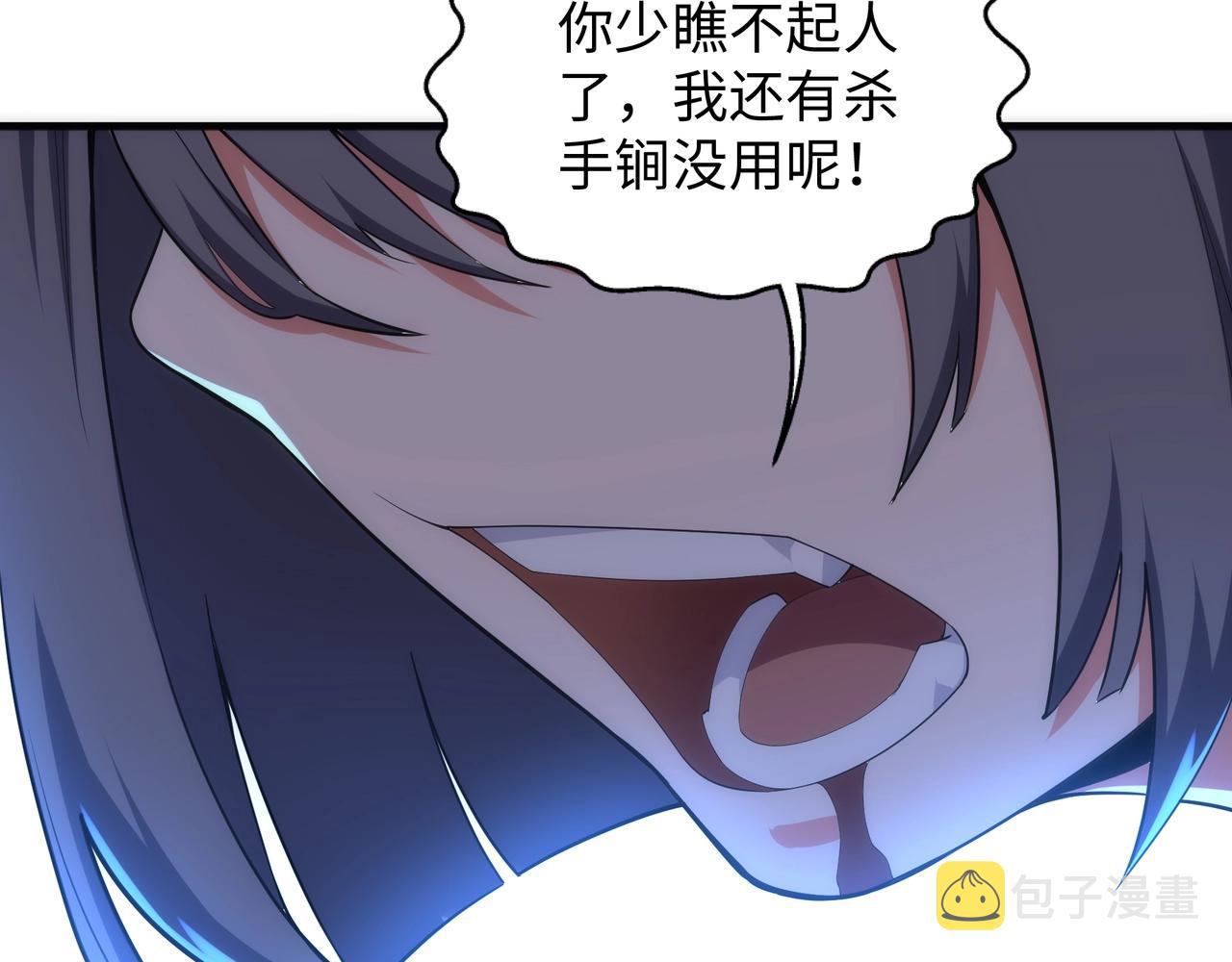 第15话 败林泞姗23