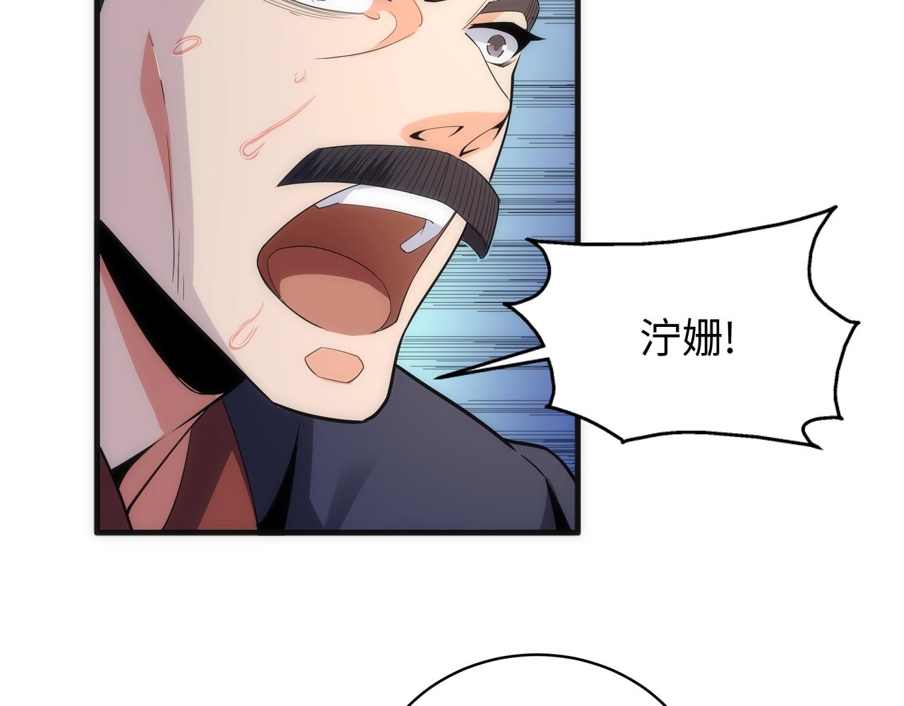 第15话 败林泞姗55