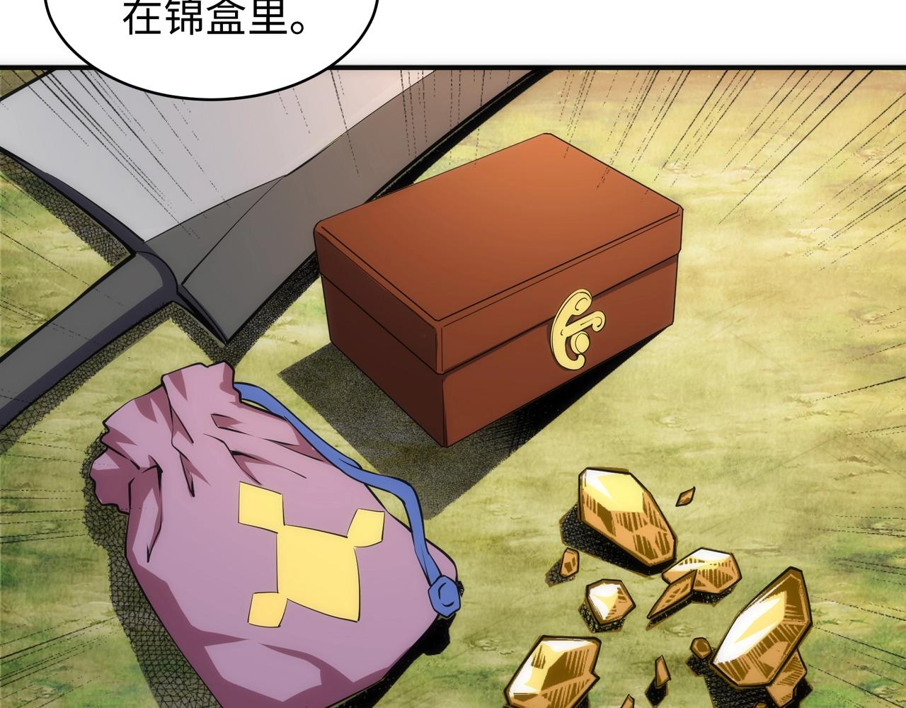第46话 坏女人的试探？51