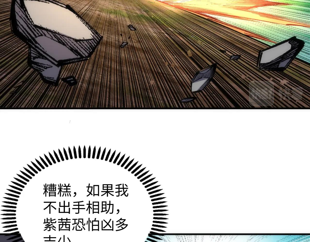 第49话 陷入重围50