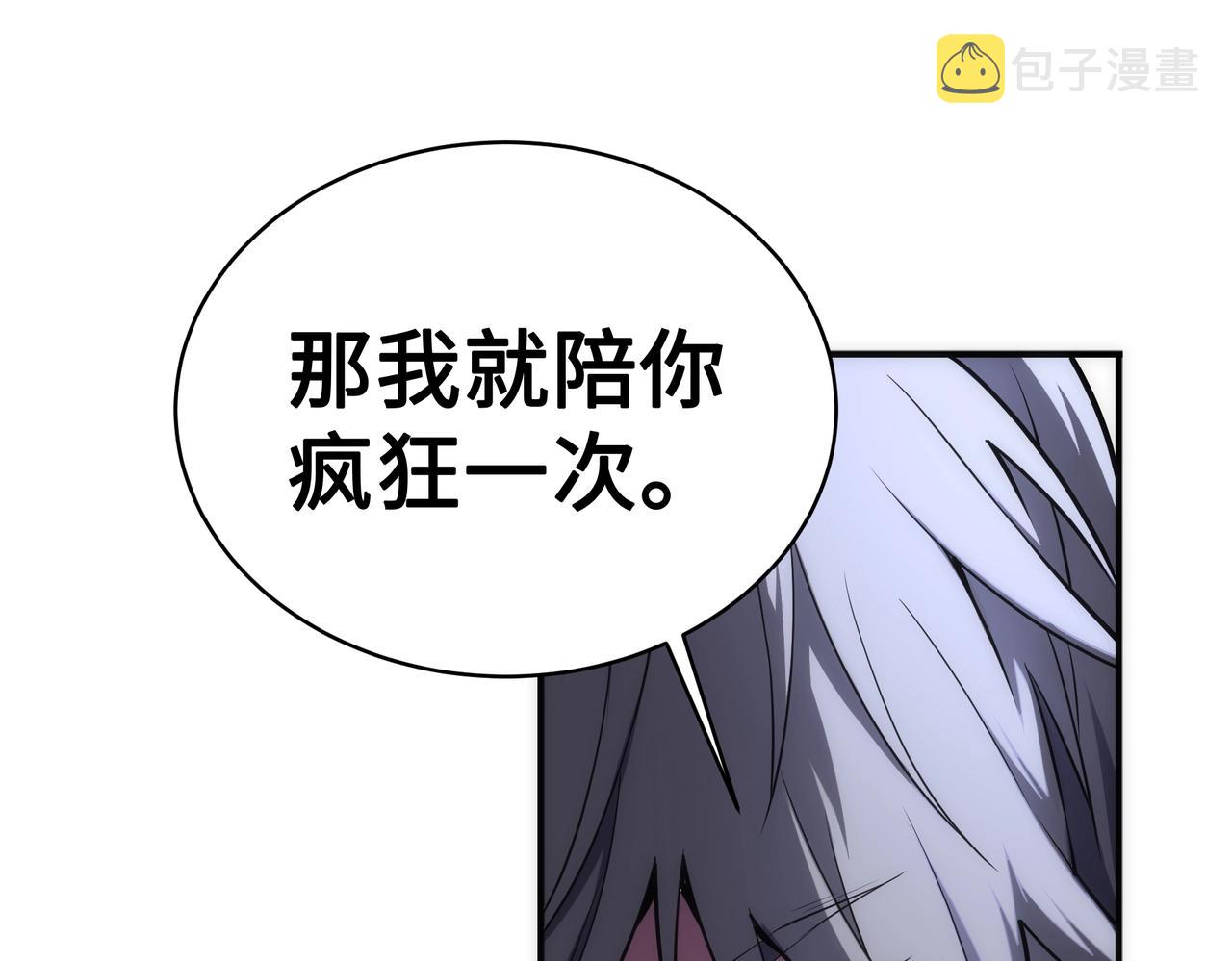 第57话 猎物与猎人57