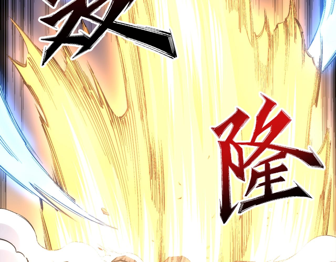 第23话 擂台劲敌79