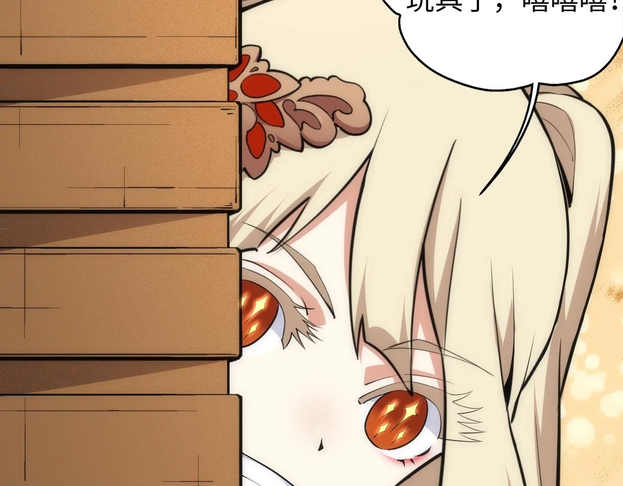 第71话 麻烦上门69