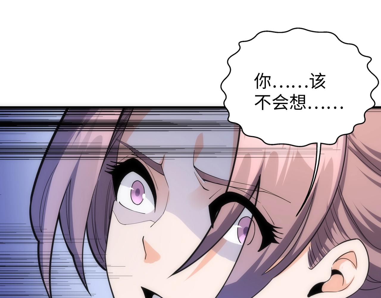 第11话 青火鹿79