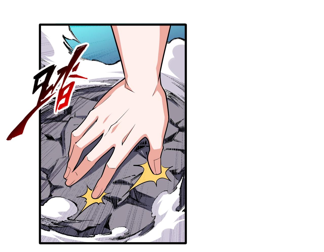第37话 无上极境55