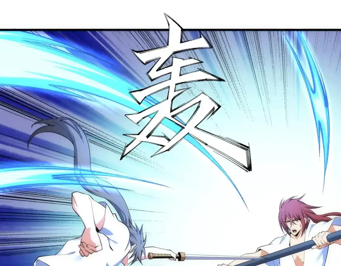 第78话 血气化阵32