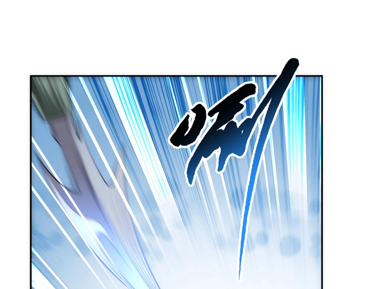 第66话 先下手为强74