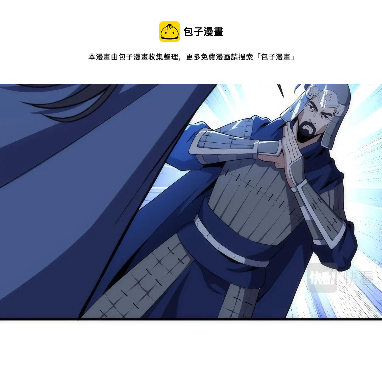 第20话 八王子之死100