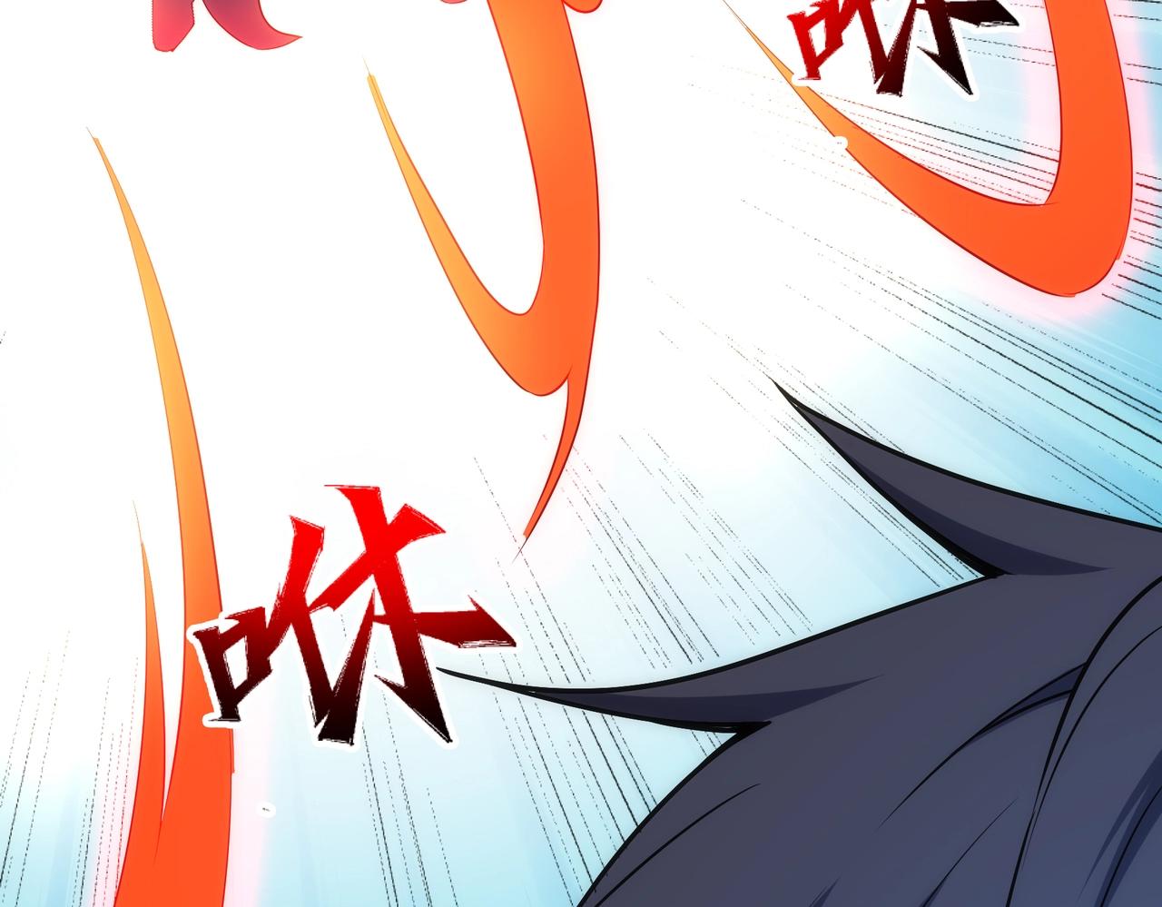第37话 无上极境82