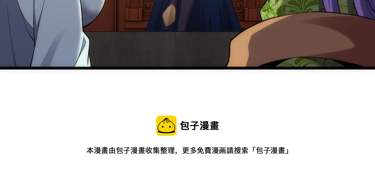第31话 引蛇出洞80