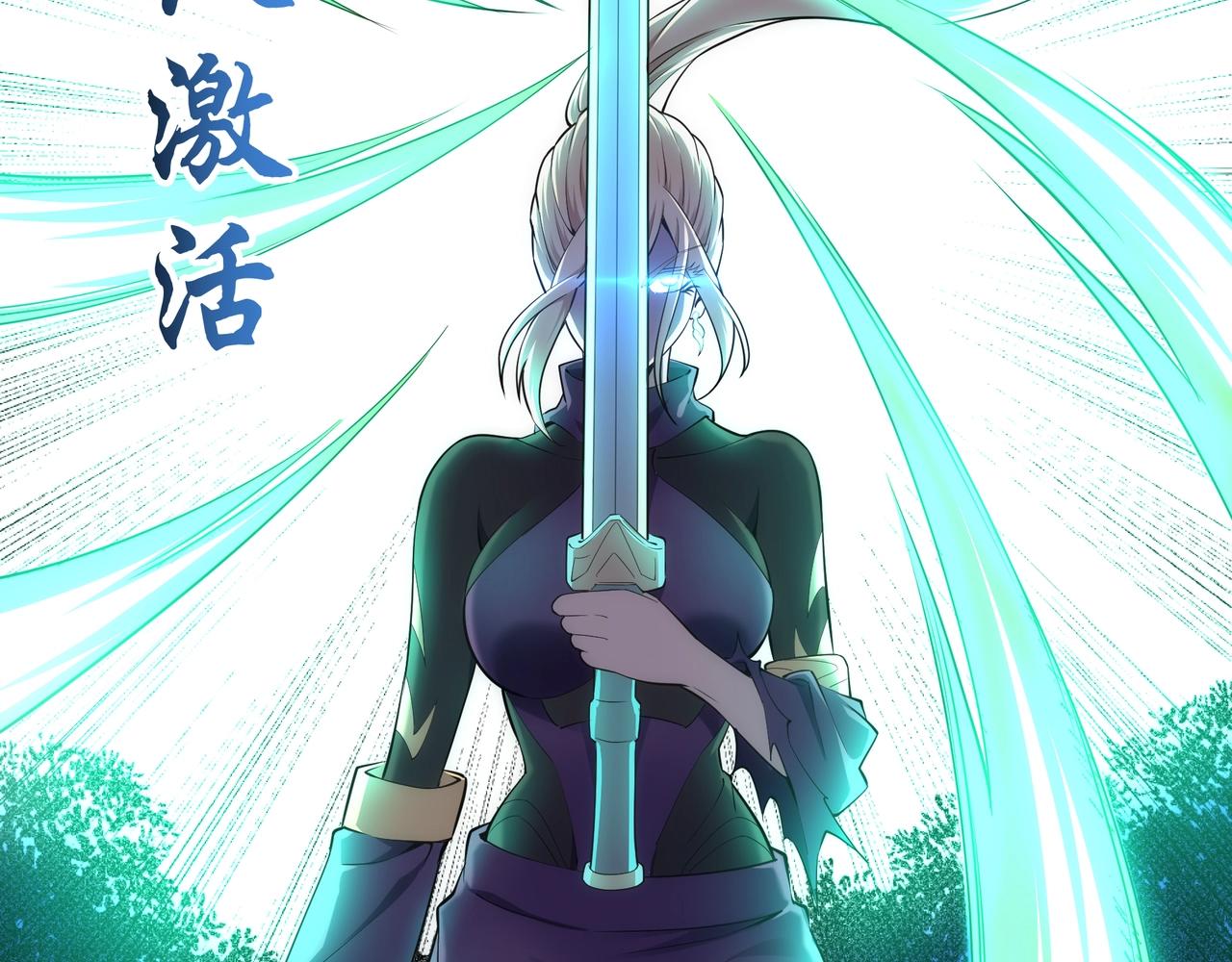 第50话 下地狱吧16
