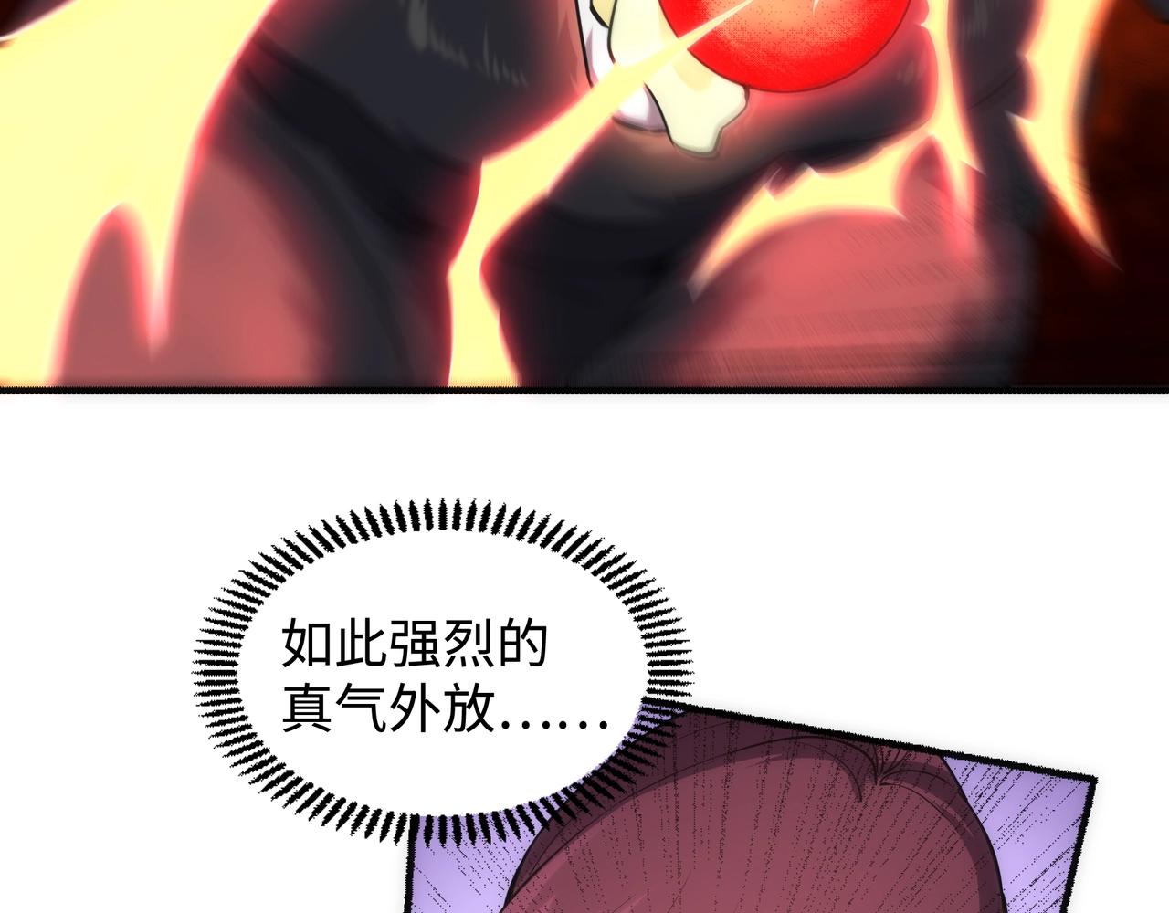 第55话 小黑建功19