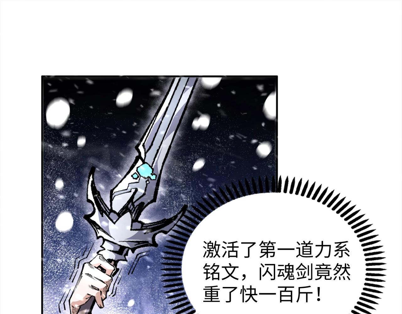 第8话 整装待发18