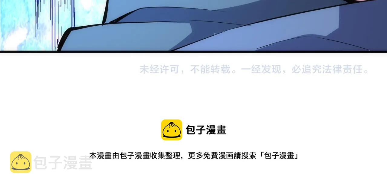 第59话 玄极境最强81
