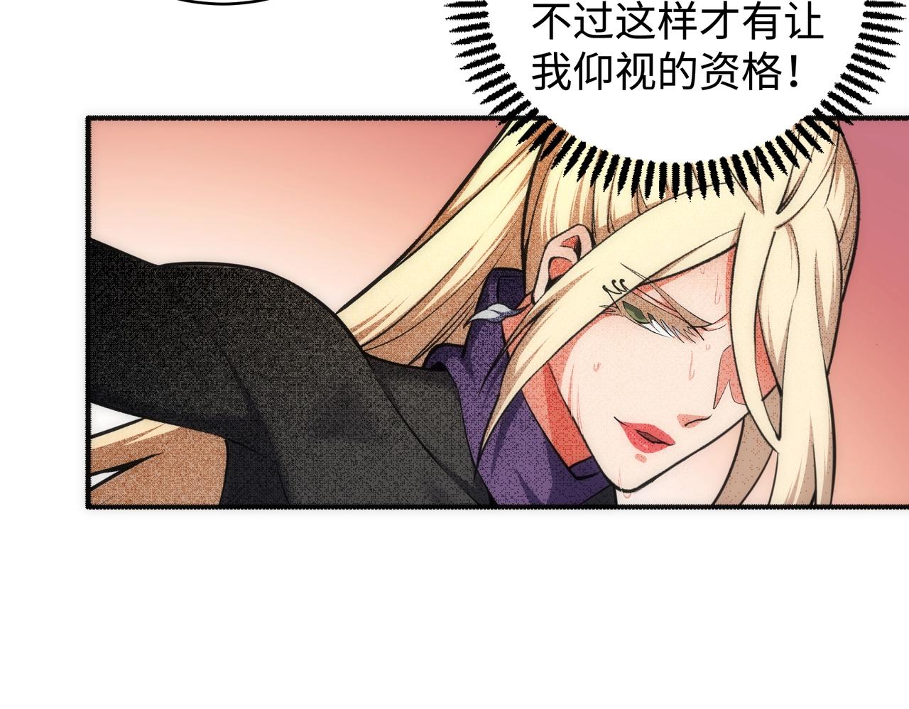 第51话 舍命一击41