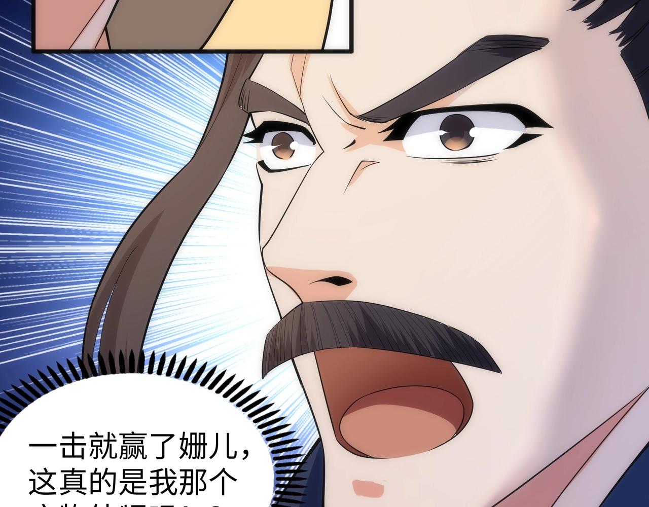 第15话 败林泞姗13