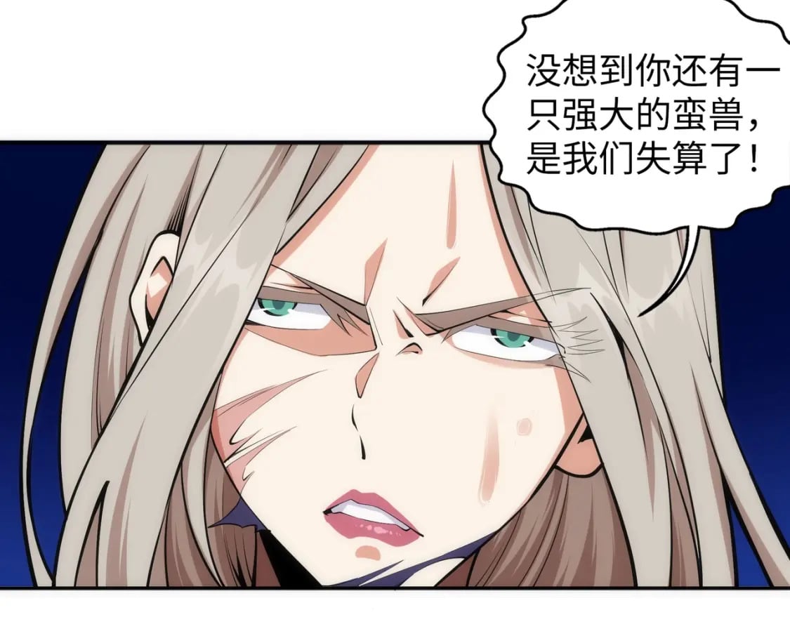 第90话 师姐是郡主？！34