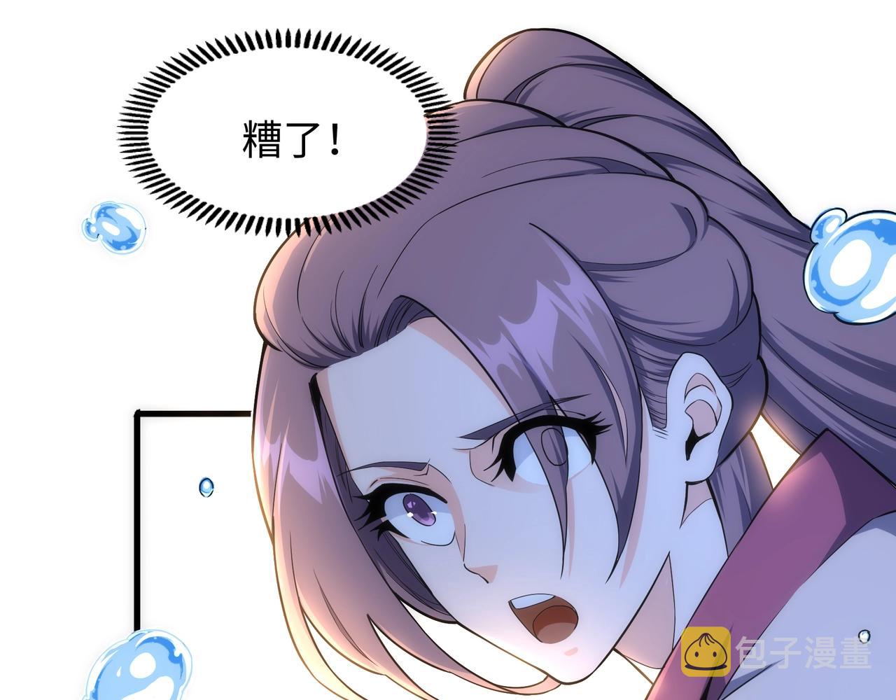 第11话 青火鹿14