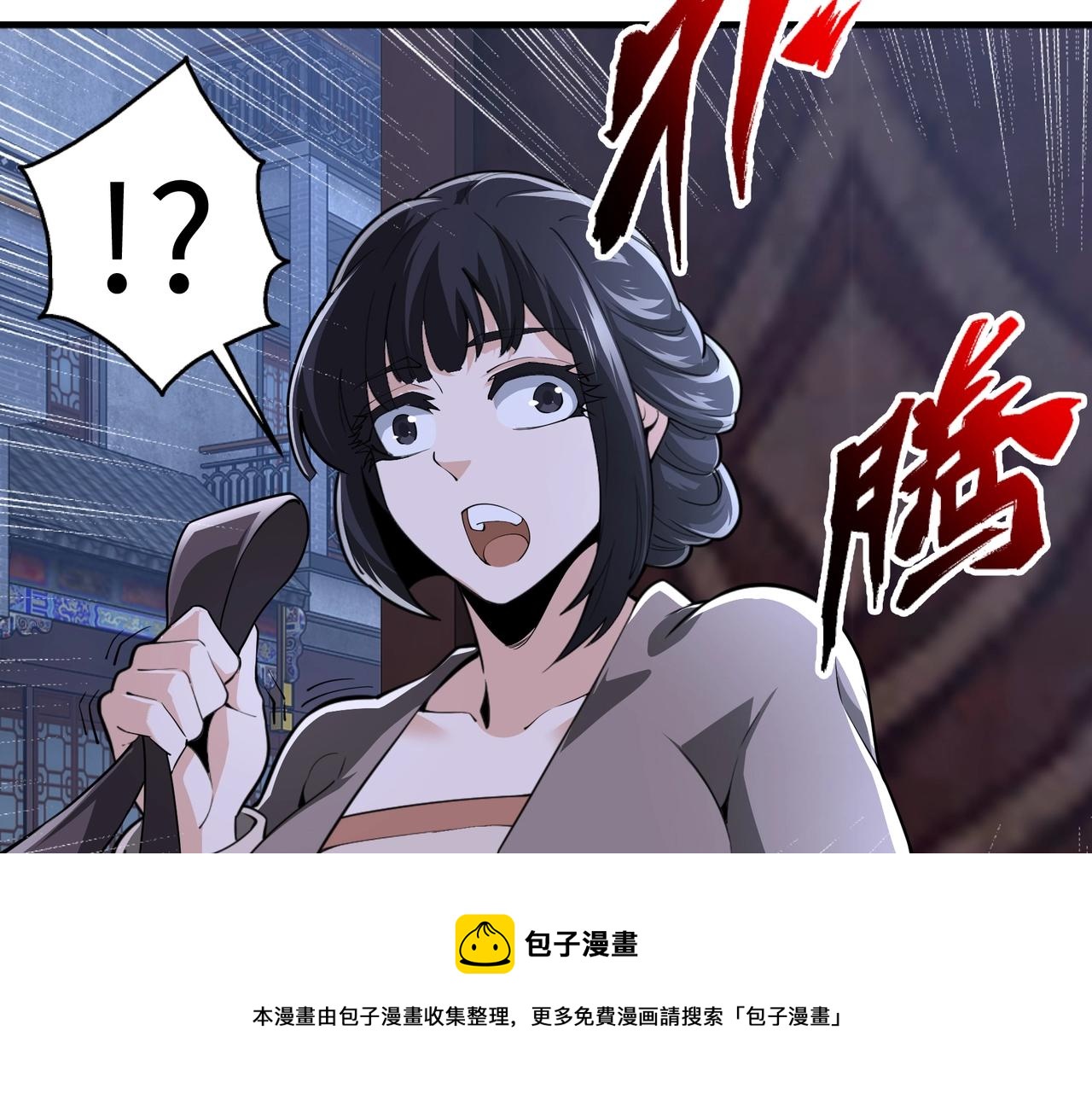 第20话 八王子之死72