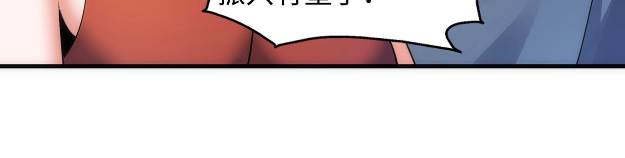 第18话 大比夺冠45
