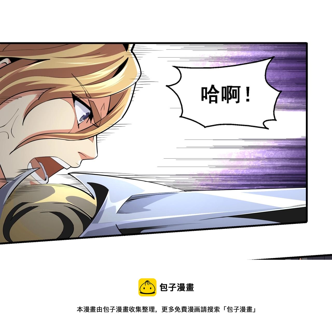 第24话 柳承风88
