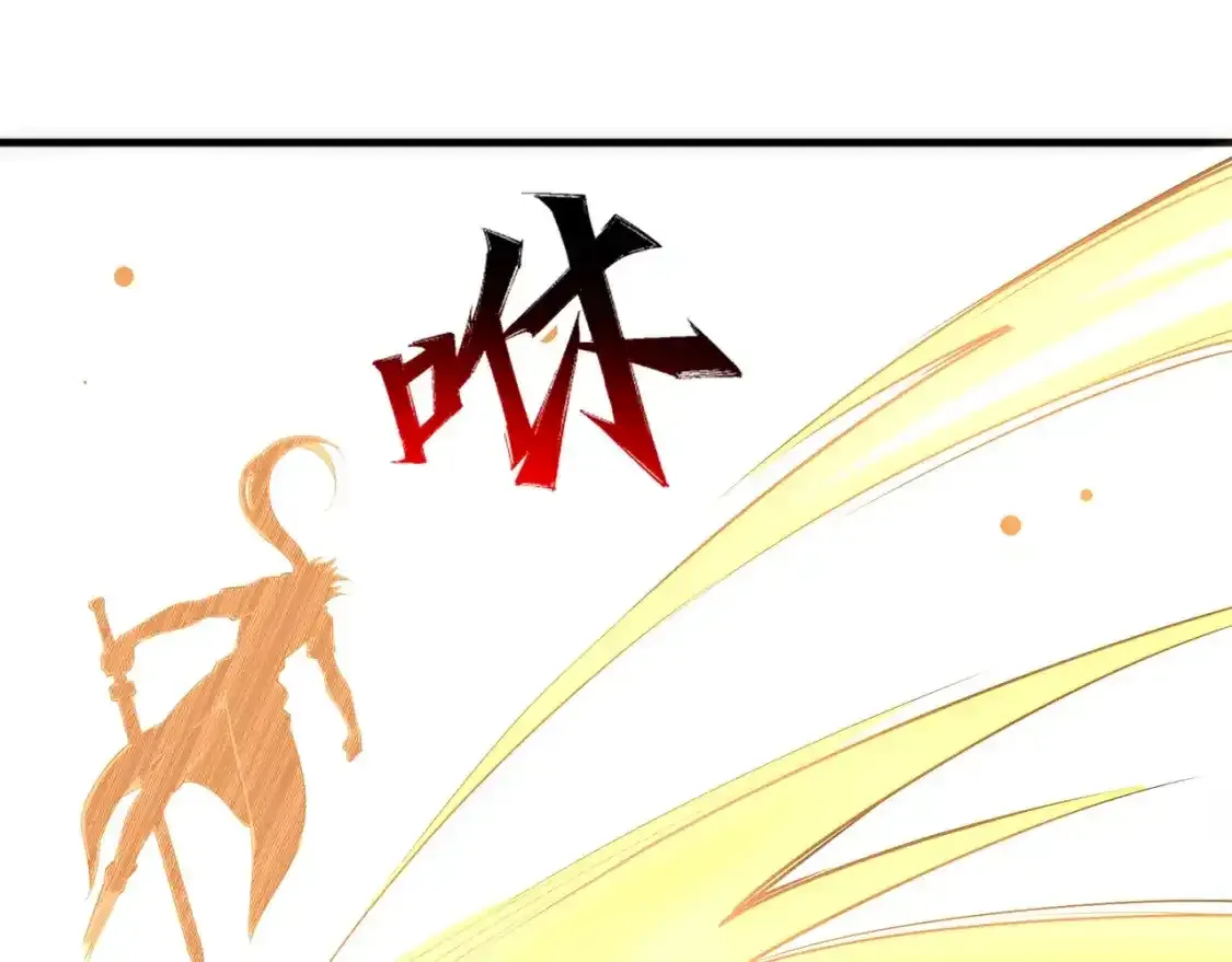 第78话 血气化阵18