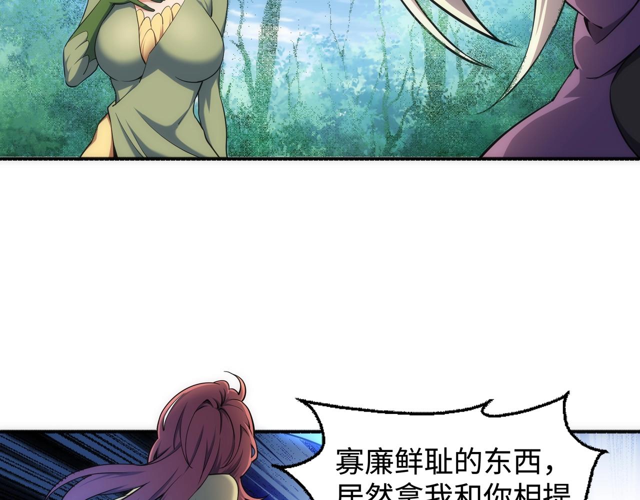 第51话 舍命一击50
