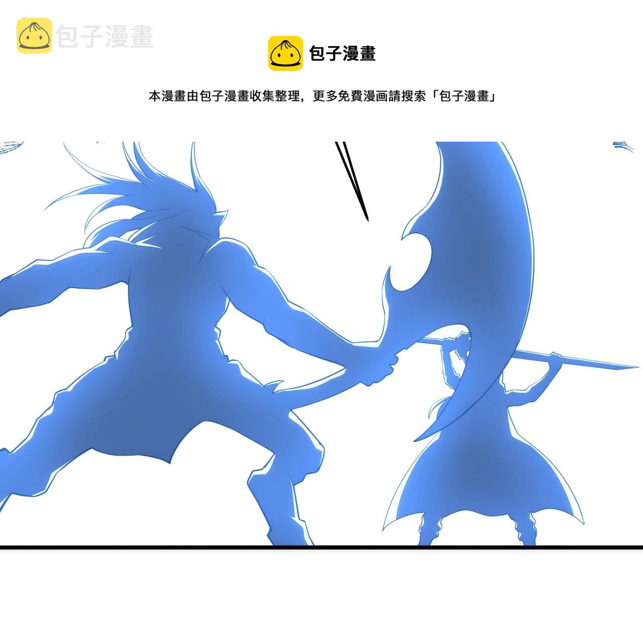 第23话 擂台劲敌84