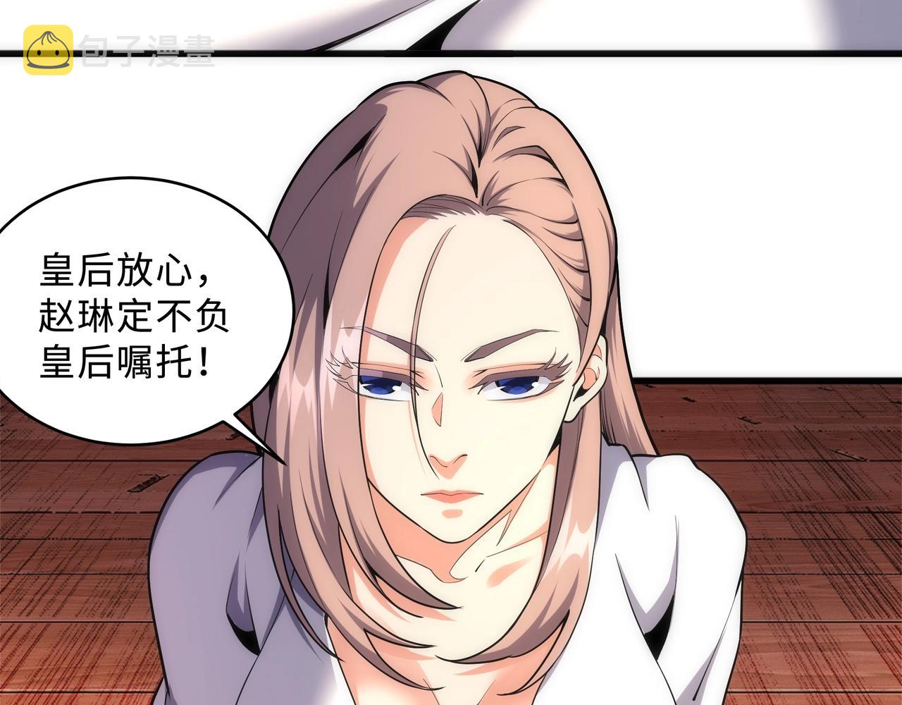 第31话 引蛇出洞77
