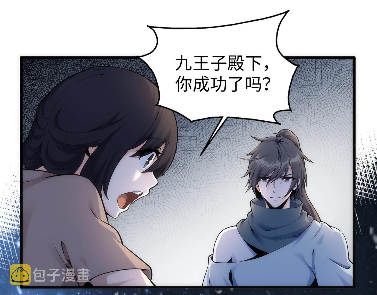 第6话 黄极境后期！123
