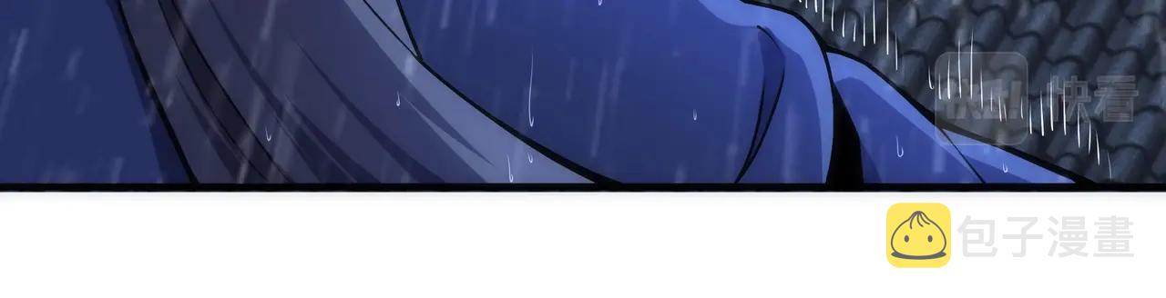 第31话 引蛇出洞17
