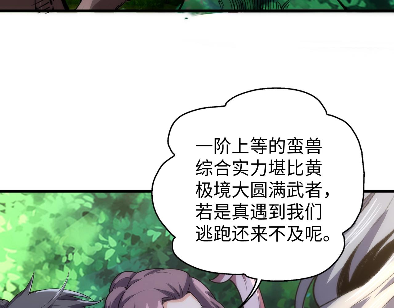 第11话 青火鹿63