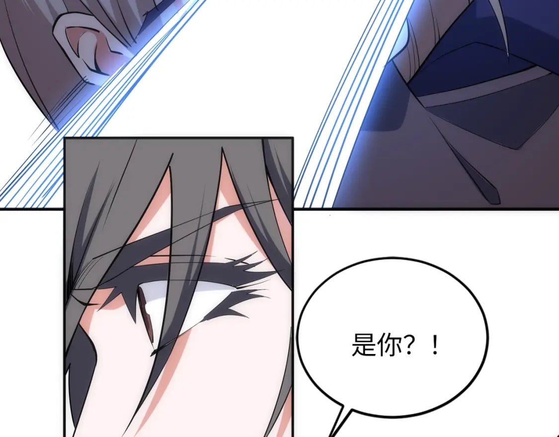 第90话 师姐是郡主？！28