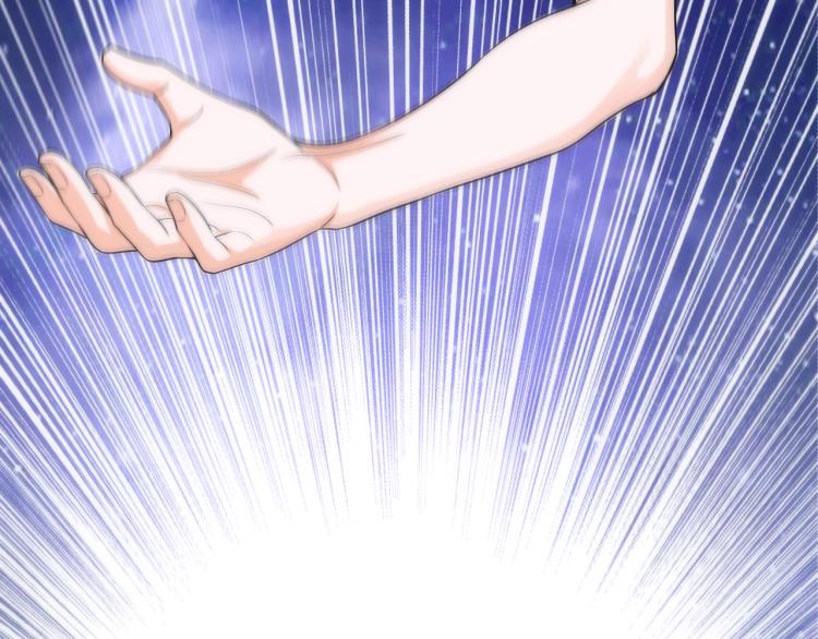 第3话 时空晶石100