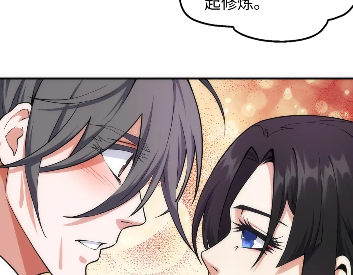 第86话 半圣圣意图89