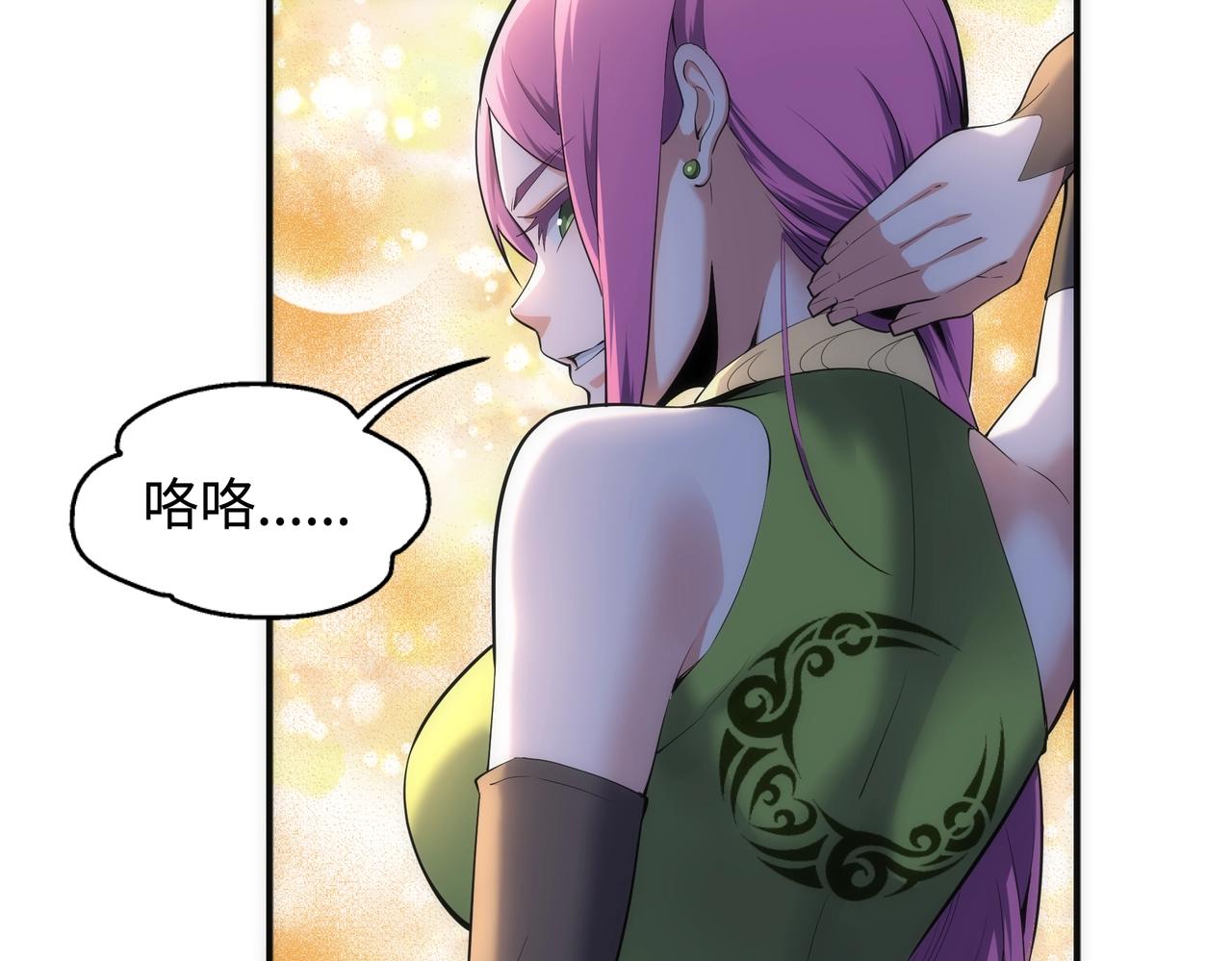 第59话 玄极境最强23