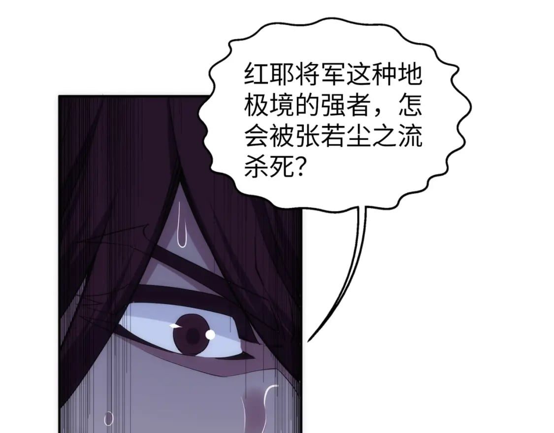 第95话 前路漫漫22