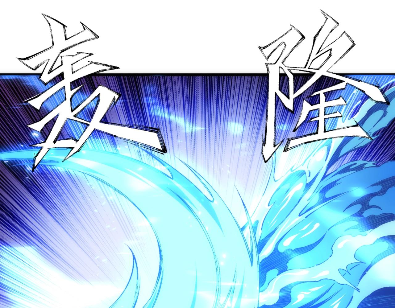 第39话 胶着战况25