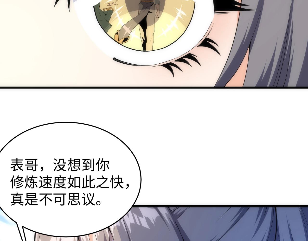 第14话 战林泞姗36