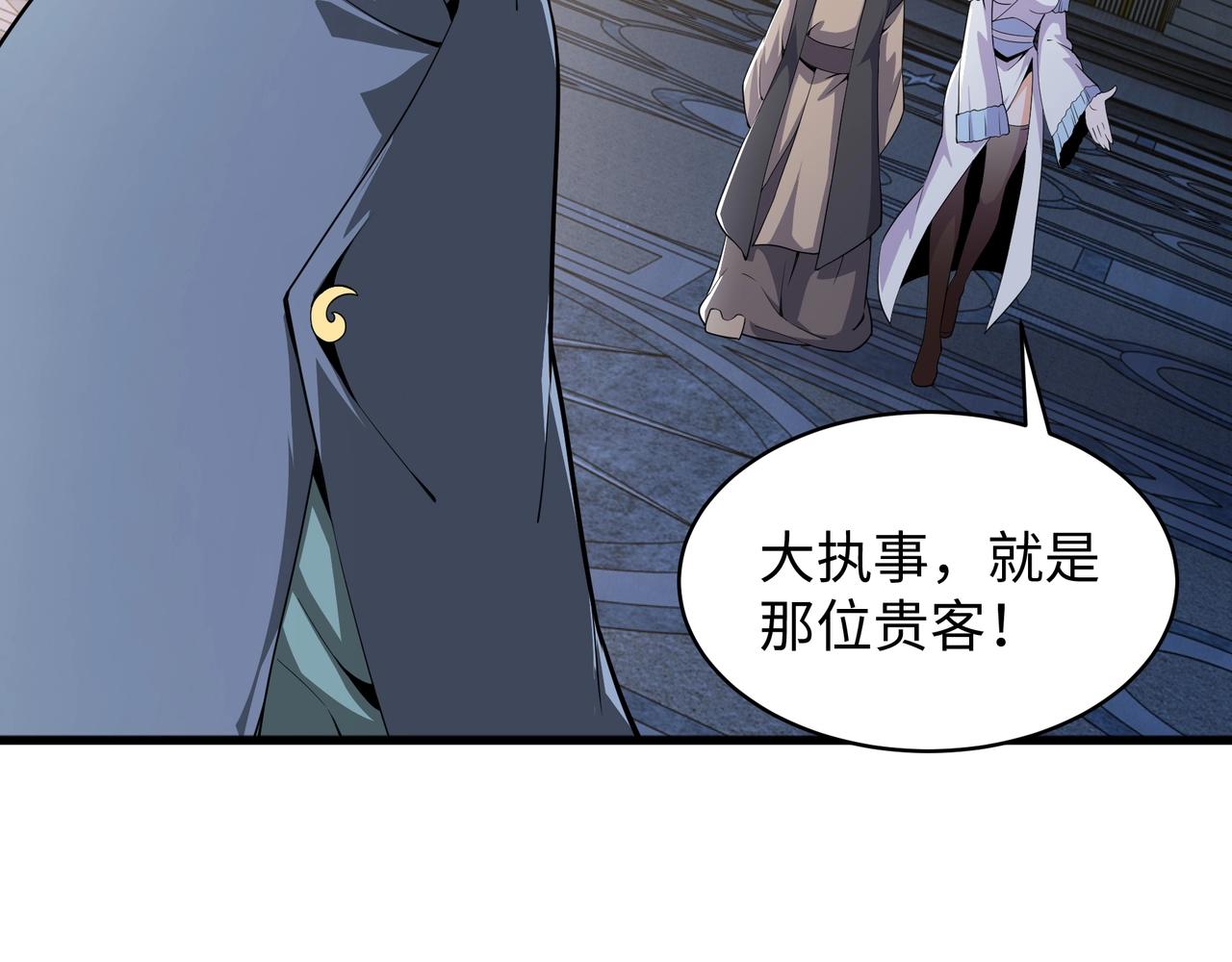 第5话 灵级剑法63