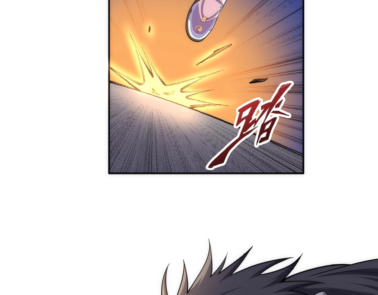 第66话 先下手为强6