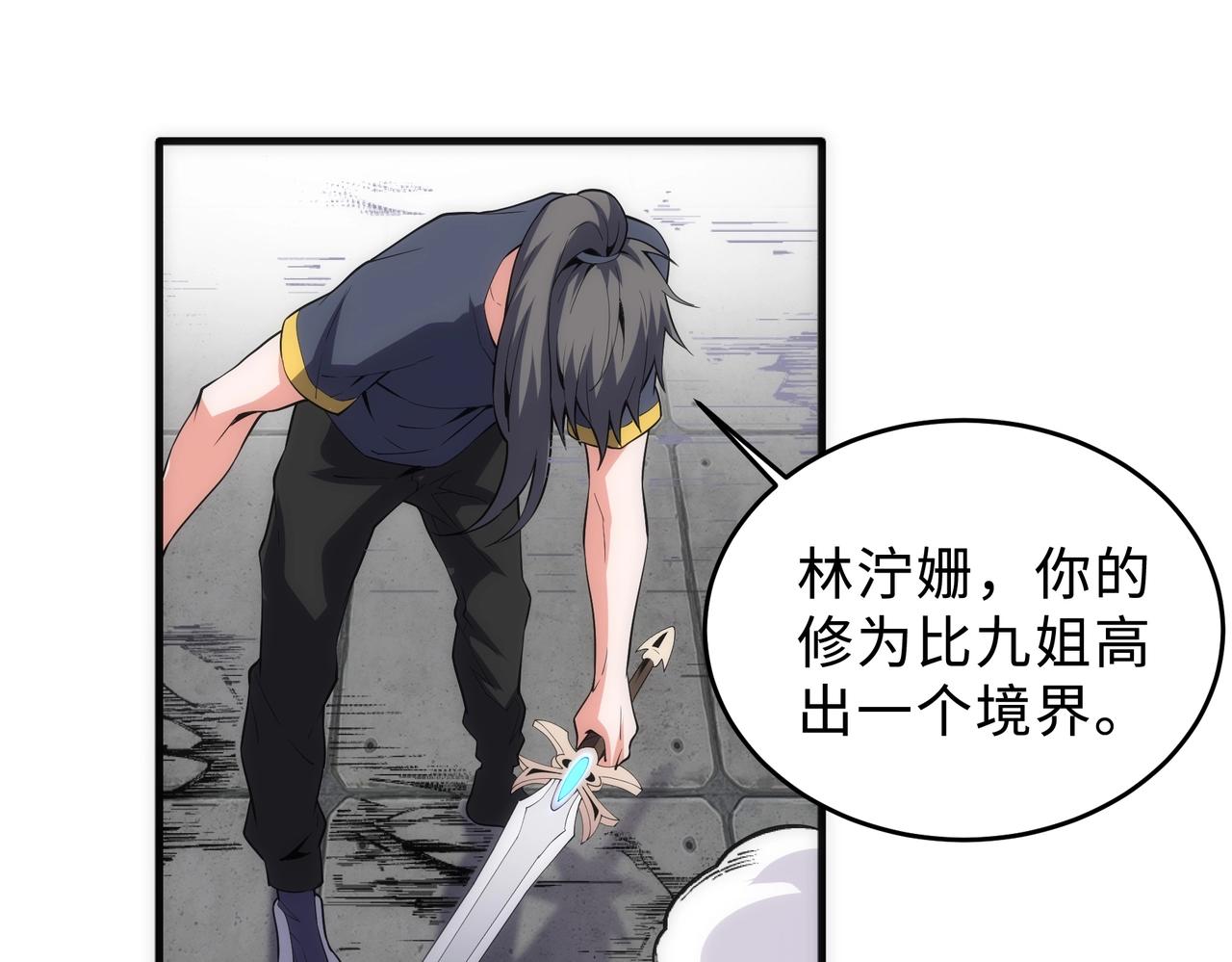 第35话 女人的战争44