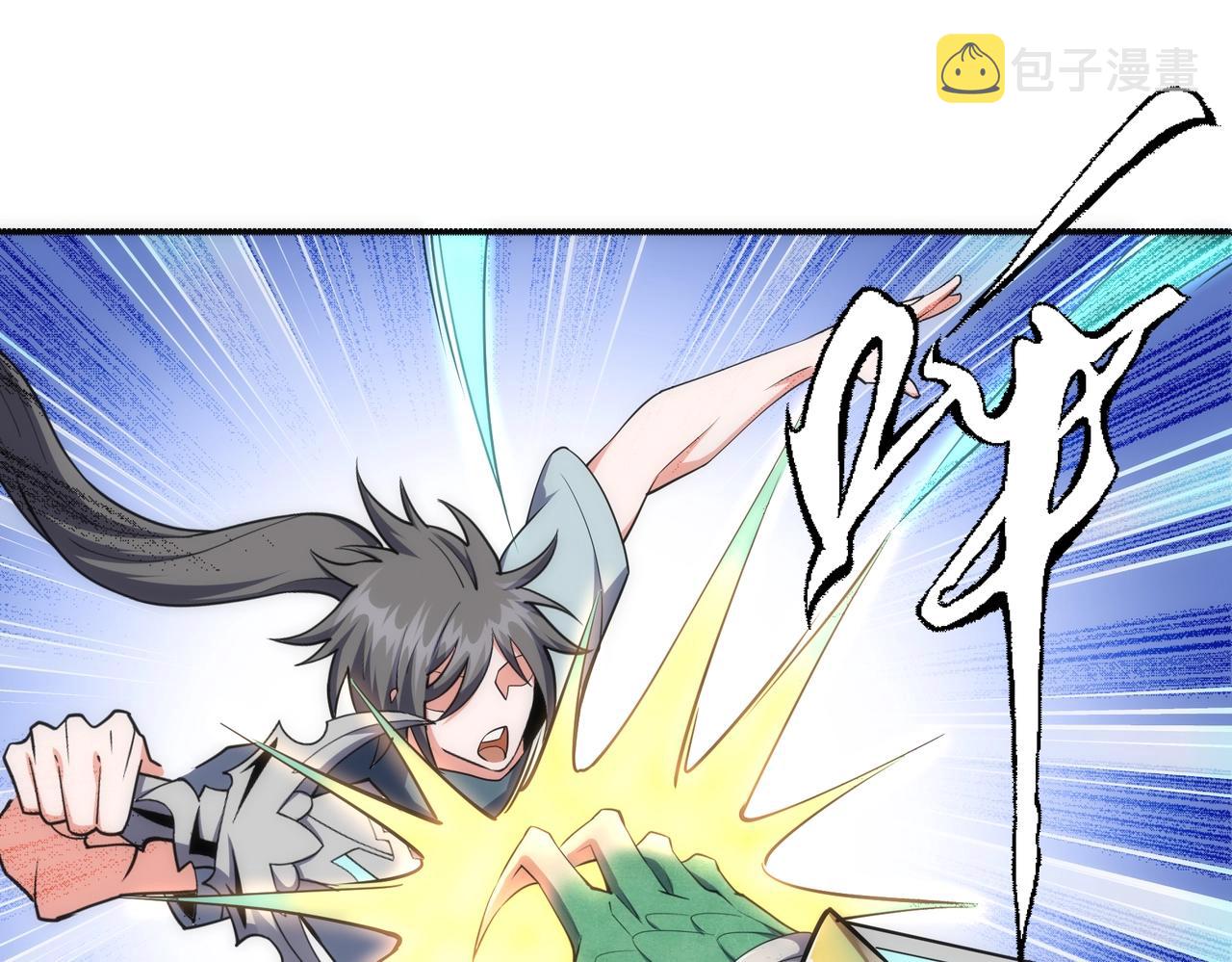 第51话 舍命一击11